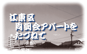 �]����E������A�p�[�g�����Â˂�