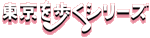 ����������V���[�Y