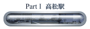 �p�[�gI �����w
