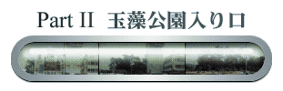 �p�[�gII �ʑ����������