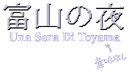 �x�R�̖�