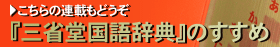 �O�ȓ����ꎫ�T