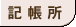�L����