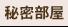 �閧����