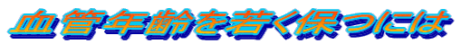 ���ǔN����Ⴍ�ۂɂ�