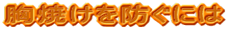 ���Ă���h���ɂ�