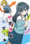 タマサカリブート