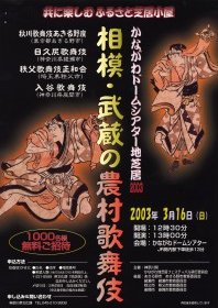 ポスター