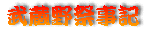 �Վ��L