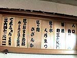 fukagawa3.jpg (12949 �o�C�g)