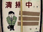 �C�C�_�o�V
