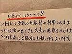 tachikawa2.jpg (6905 �o�C�g)