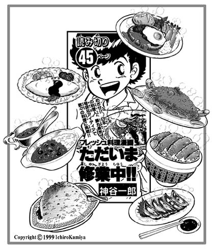 �܂񂪃f�r��-����