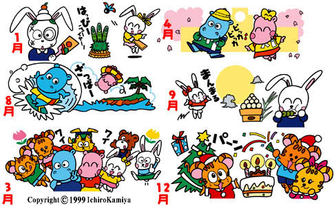 �J�����_�[�C���X�g