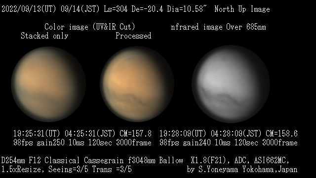 9��13��(UT)�̉ΐ�