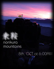 banner.jpg (8783 �o�C�g)