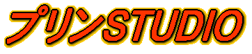 �v����STUDIO