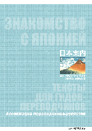 ���{�ē��i���V�A��Łj