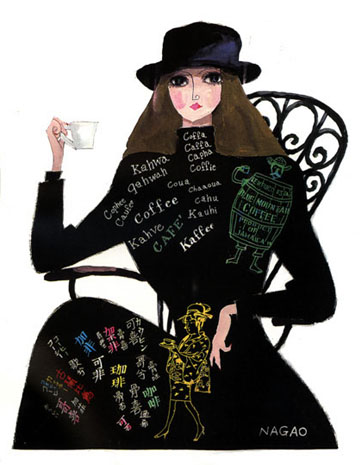 �i���X����ς���