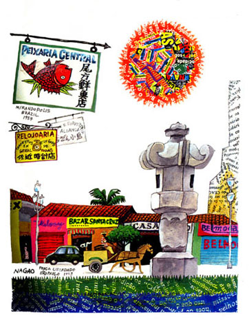 ���{�l�X���瓌�m�l�X��