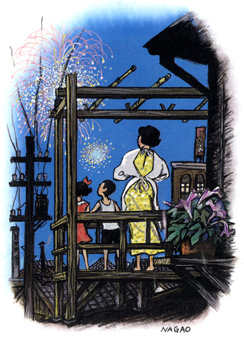 �����A�Ă̗[���