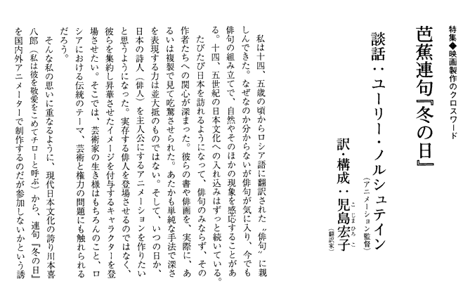 �f������ 2004/3�L�����Љ�