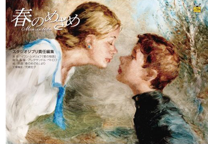 �t�̂߂���