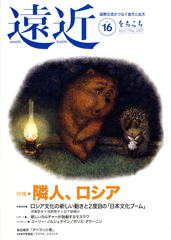 ����ߣ16��