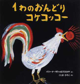 1��̂���ǂ�R�P�R�b�R�[