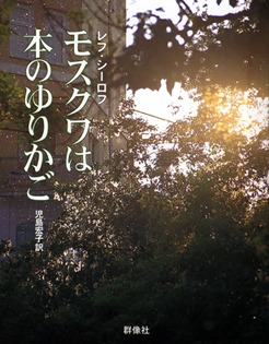 ���X�N���͖{�̂�肩���E�J�o�[�ʐ^