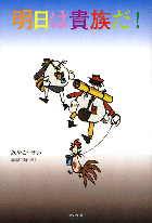 �����͋M����