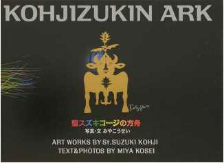 ���X�Y�L�R�[�W