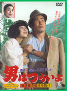 '��������� ���� �����'. ������� DVD 17-� ����� ������