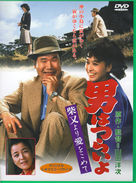 '�� �������� � �������'. ������� DVD 36-� ����� ������