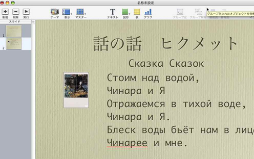 Keynote�����