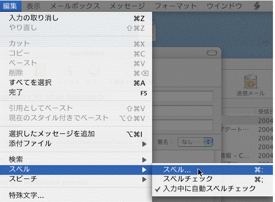 �����؂�ւ��菇�A�u�X�y���v��I��