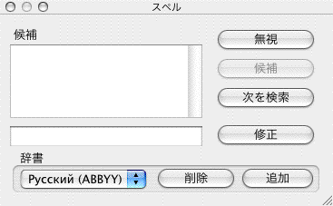 ���p���̎������m�F���A�C�ӂ̎����ɕύX