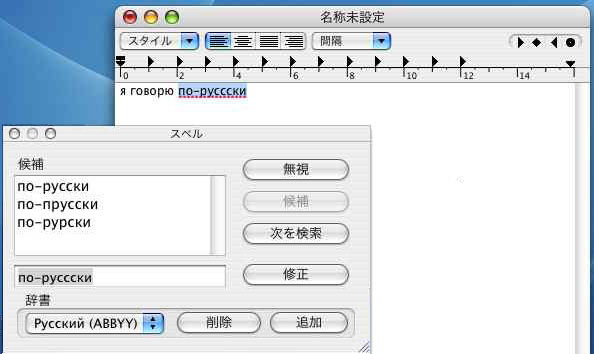 TextEdit�ł̌���͂ƁA�������P��I��