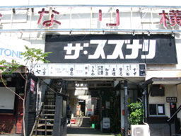 �����Ȃ�