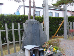 �y���ΎO�Ŋ��̒n