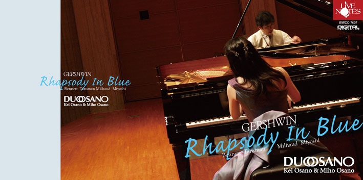 DUOおさのCDジャケット