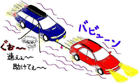 �\�z�O�̌����X�s�[�h�ɏł�j�`�y