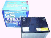 �\���p�ɋً}�w�������o�b�e���[