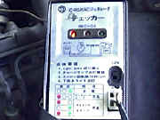 �e�X�^�[�̊O��