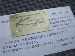 ����o�^�J�[�h