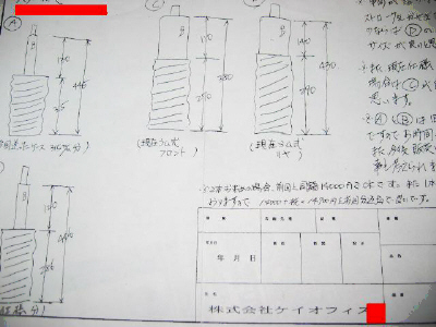 �e�`�w�ő����Ă����ȈՐ}��