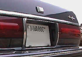 �������A�W�i���o�[�B