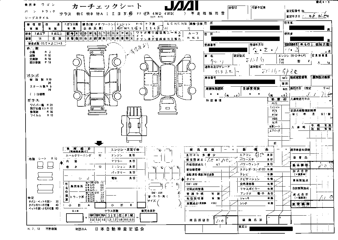 Save0002_1.gif (38745 �o�C�g)