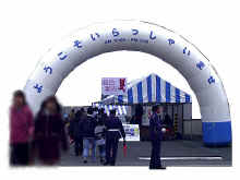 ��������̃A�[�`