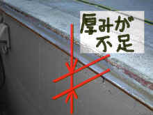 �h�󂯁h �����̕������Ȃ��s�b�g�J�����̒[�ʏ���